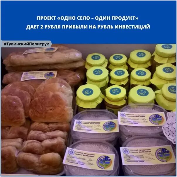 В Семее прошла выставка-ярмарка "Одно село - один продукт" - Semey News