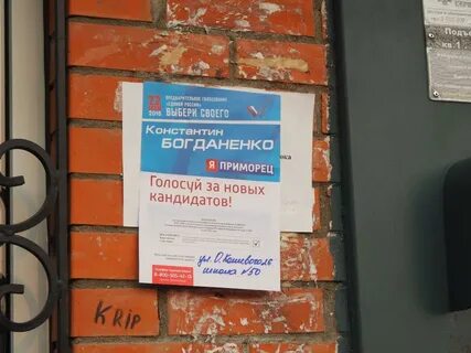 Подбор владивосток