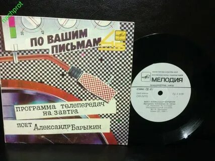 Барыкин ступени