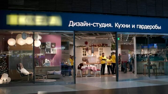Икеа сити тц мозаика. Икеа парнас парнас. Икеа открылась в спб. Икеа открылась в спб. Икеа открылась в спб.