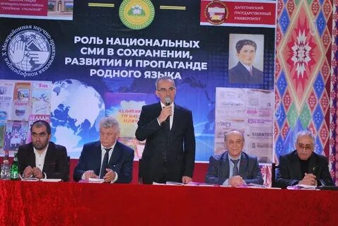 День языков в дагестане