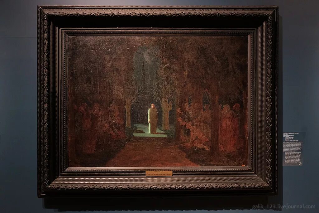 Куинджи христос в гефсиманском саду 1901. Христос в гефсиманском саду куинджи. Куинджи картина христос. Иисус гефсиманский сад куинджи. Иисус гефсиманский сад куинджи.