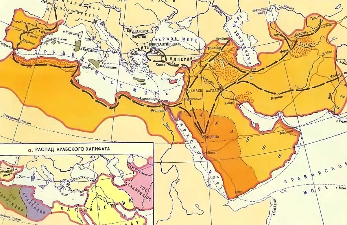 Завоевания арабов халифат карта. Арабский халифат 7 век карта. Династия Омейядов арабский халифат. Завоевания арабов арабский халифат и его распад. Распад восточной