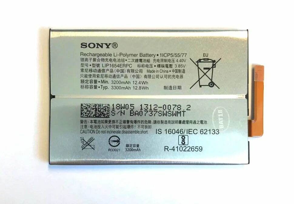 Sony l2 аккумулятор. АКБ сони l2. R41022659 аккумулятор Sony. Sony Xperia l2 h4311.