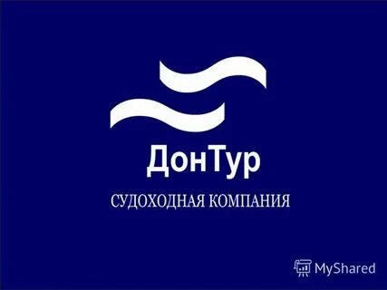 Дон тур экскурсии