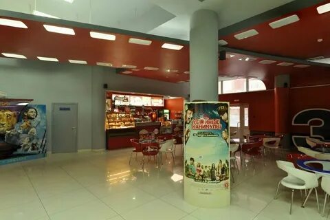 Киномакс томск афиша