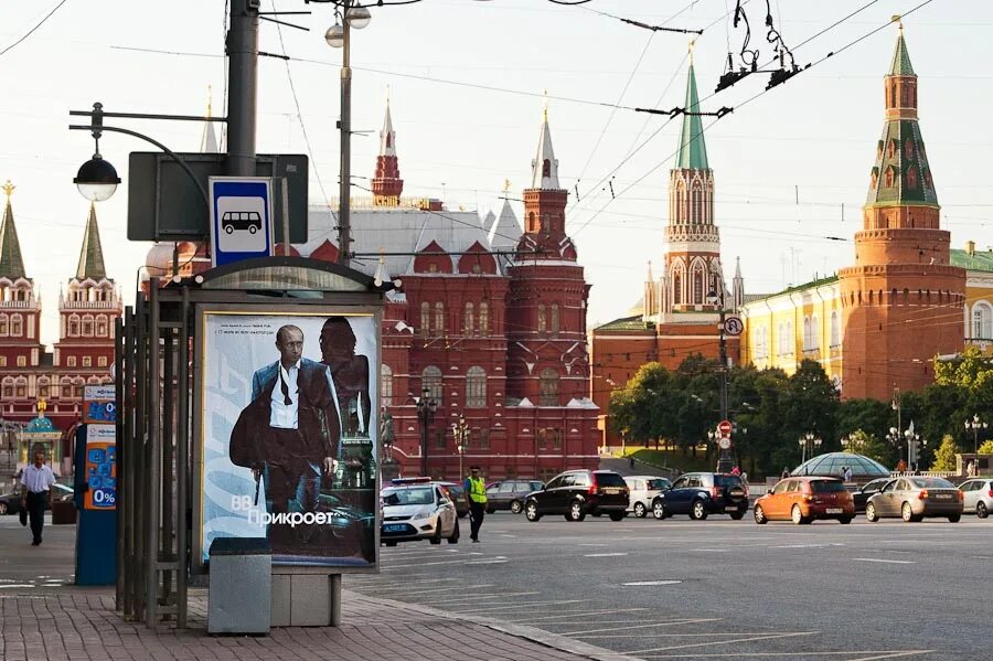 В центре москвы рекламируют