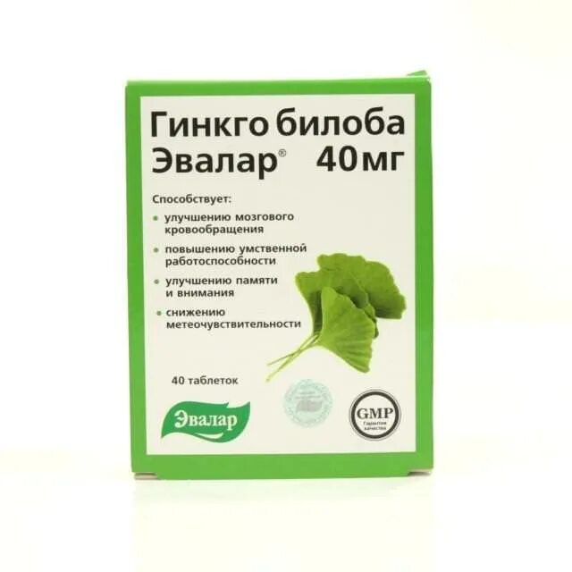 Билоба как принимать взрослым. Гинкго билоба эвалар 120 мг. гинкго билоба эвалар 120 мг 100 шт. глицин с гинкго билоба эвалар. гинкго билоба таб.№40.