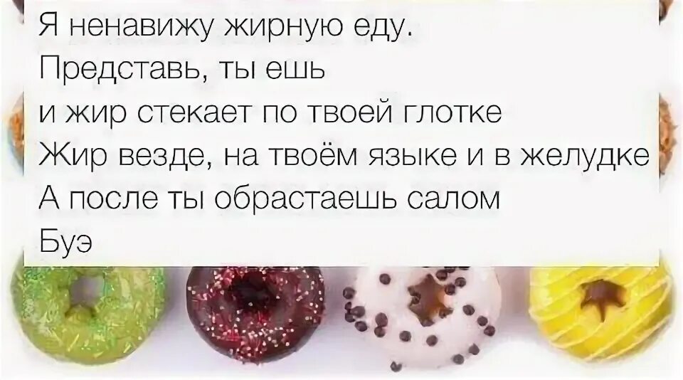 Я ненавижу людей чтобы их не презирать