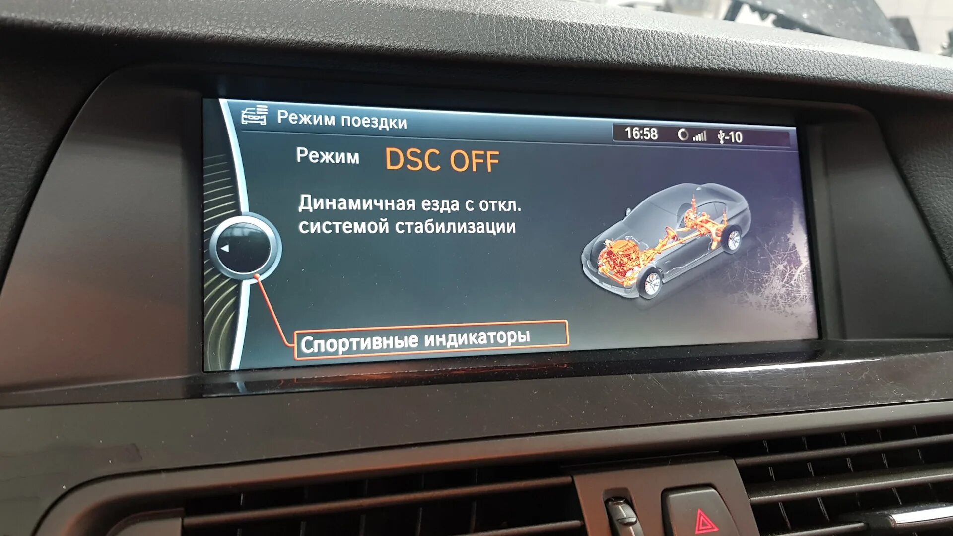 Как отключить спорт режим. Бмв ф 30 экран режим спорт. Bmw x6 сервисный режим подвески. Режим спорт цла кнопка. Спорт режим.