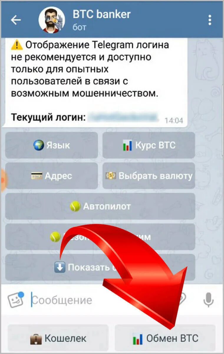 Заказы через телеграм. Телеграмм отображение телефона. телеграмм отображать фотографии. крипта телеграмма. telegram login.