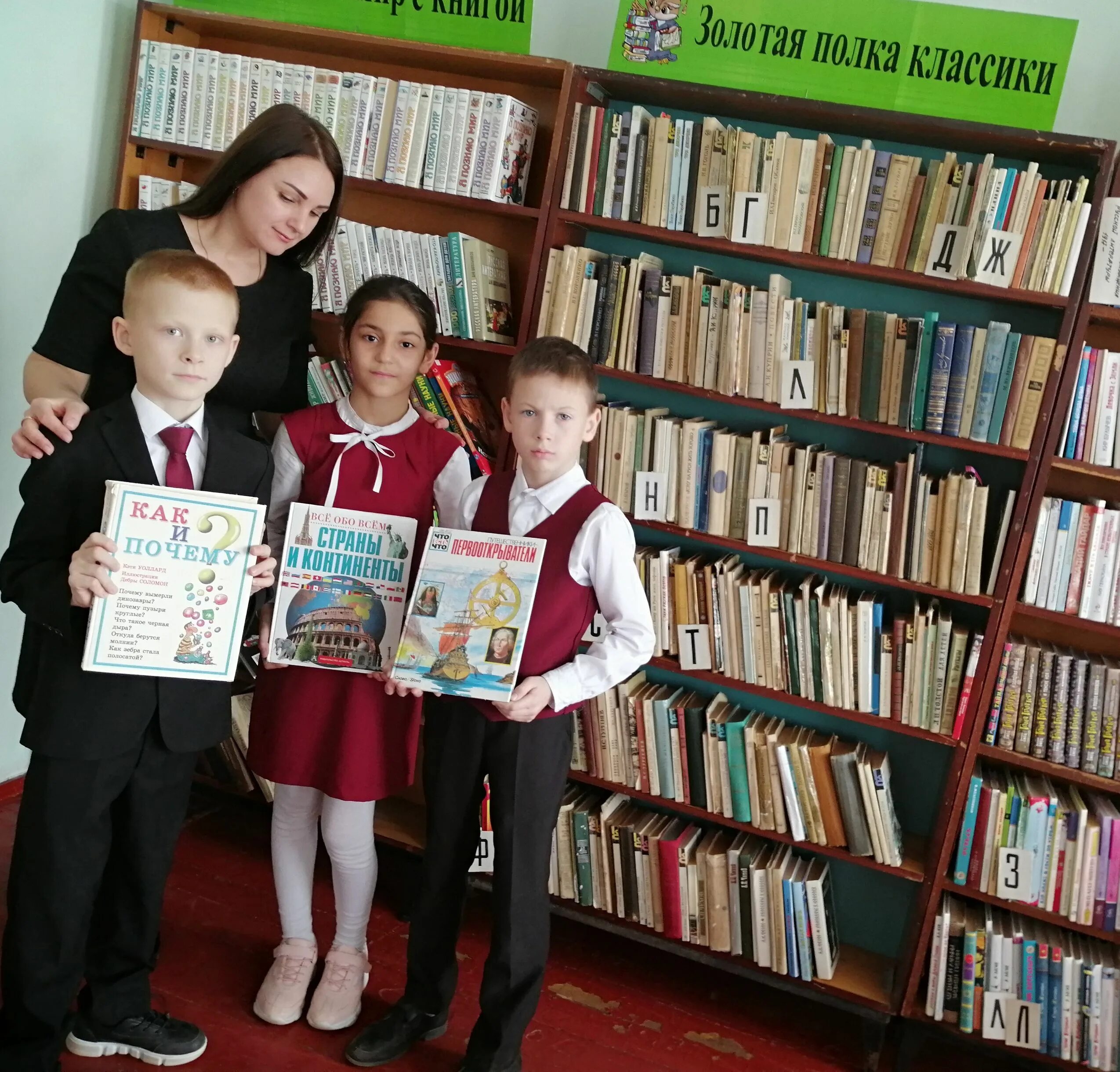 выставки по продвижению чтения в библиотеке. магазин читай город кропоткин. библиотека луначарского кропоткин. православная библиотека. читай город кропоткин.