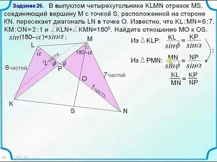 Теорема косинусов огэ