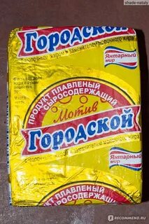 Янтарный мир