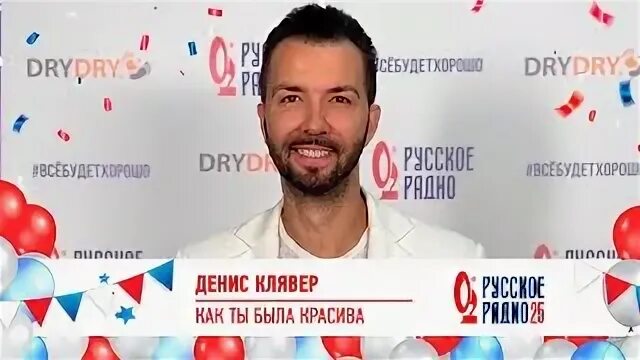 Клявер спасибо