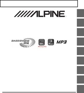 Alpine как подключить bluetooth