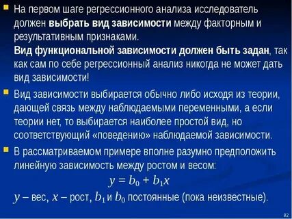 Ученый разбор 1