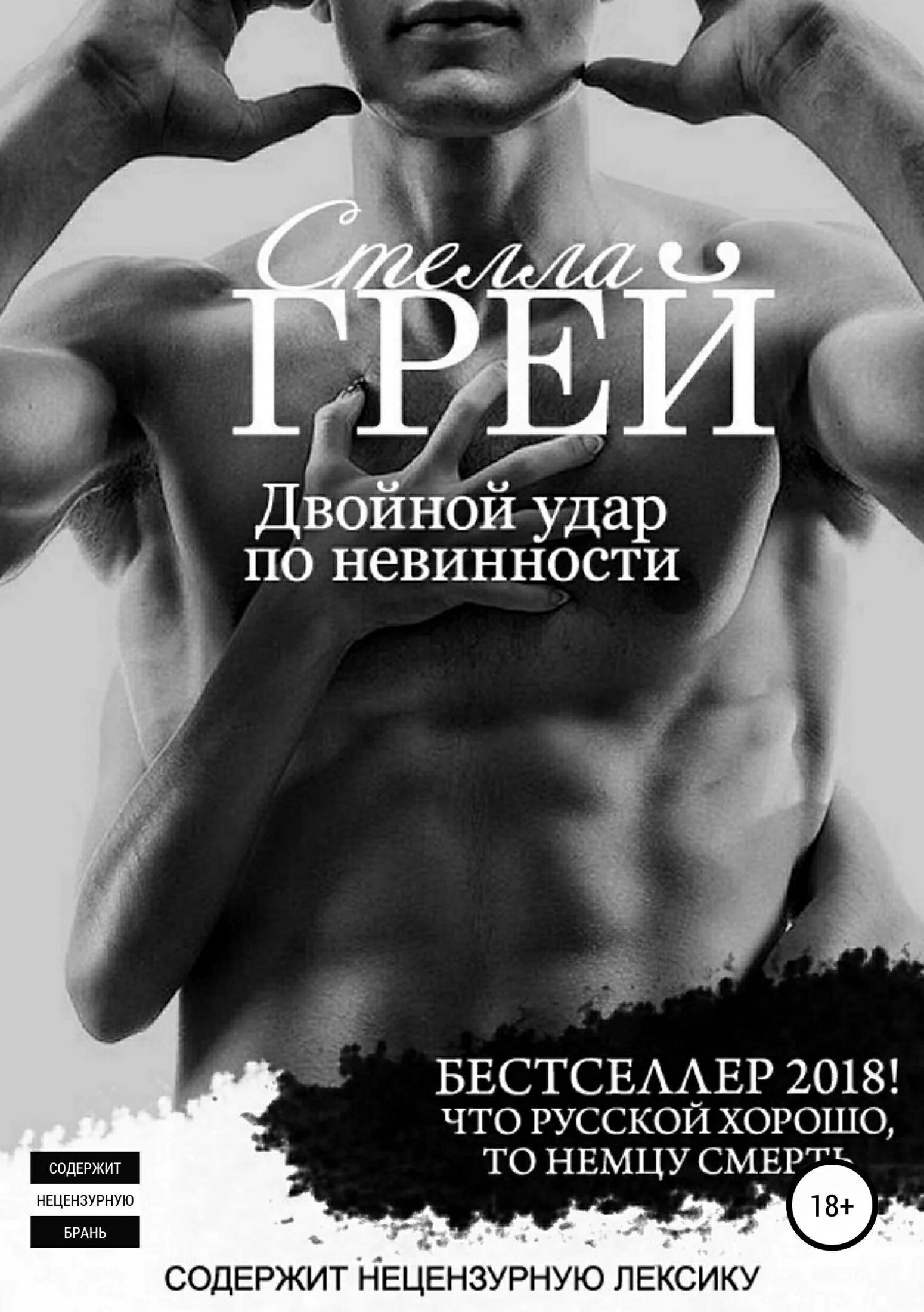 Следующей книги г. Крутые книги.