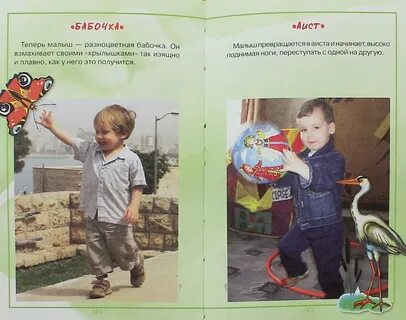Книга не твои дети