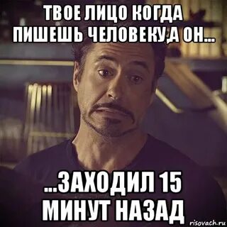 Пропусти назад на 1