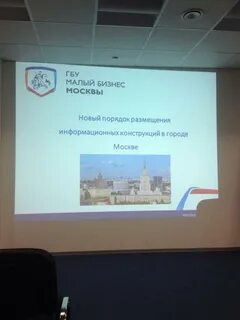Государственное бюджетное учреждение москва