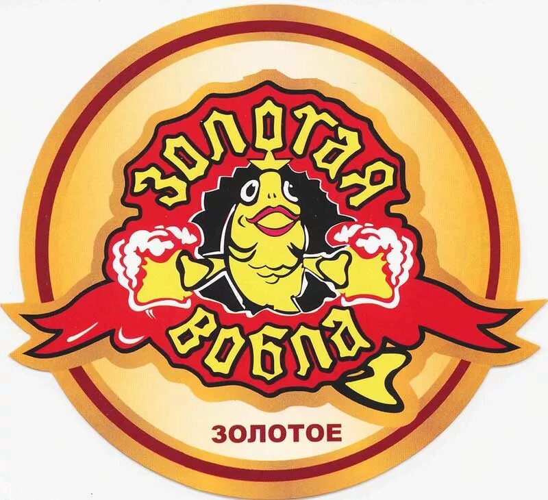 вобла вяленая. вяленая рыба вобла. астраханская плотва вяленая. ириклинский лещ как есть. вобла астраханская сушеная.