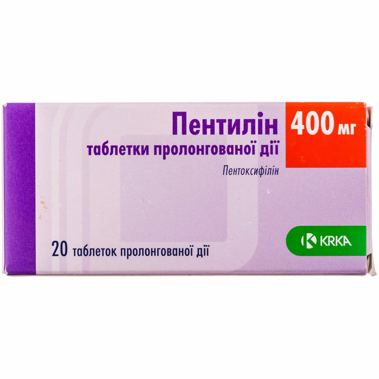 Пентилин. Пентилин. Таблетки на г. Пентилин ретард таблетки 400 мг. Пентилин.