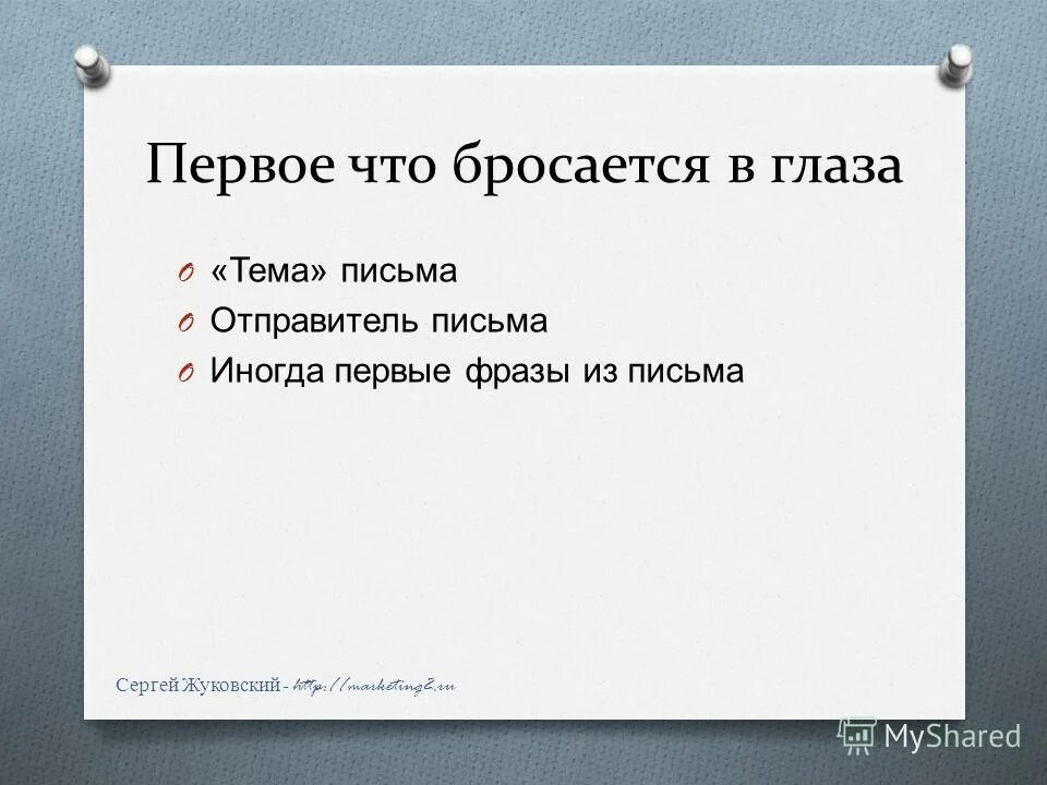 Сто раз помоги забудут. Цитаты 1 100. Бродский цитаты. Сто раз помоги забудут один раз откажи. Иосиф бродский цитаты.