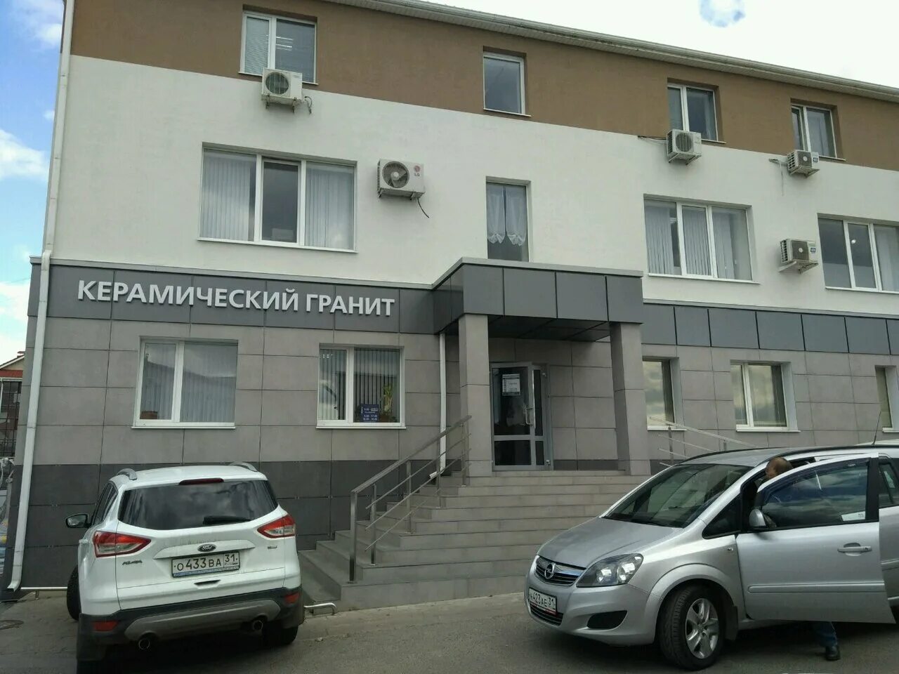 Ул восточная 71. Восточная 71 белгород. белгород, восточная ул., 71. улица восточная 71 в белгород. г. белгород, ул. восточная, 71.