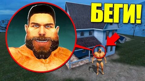 Овер срочно беги