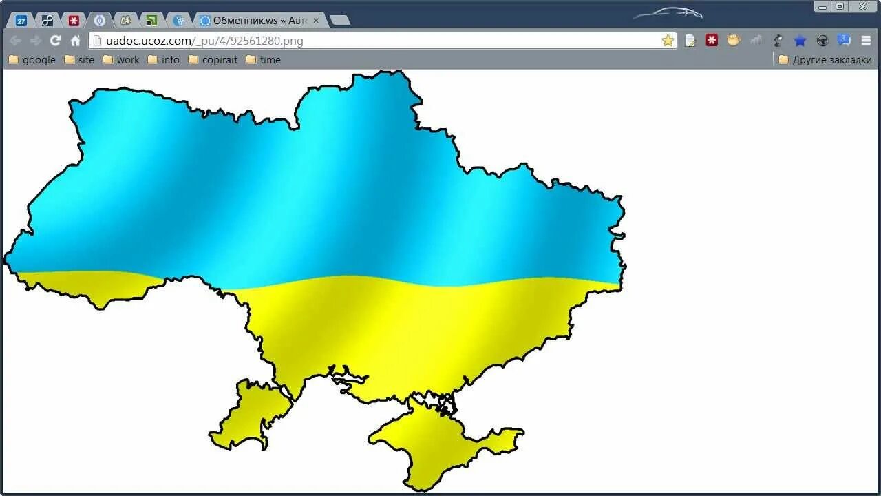 Украина Страна. Украина государство. Украина чем богата Страна. Украина богатая Страна. Читать про украину