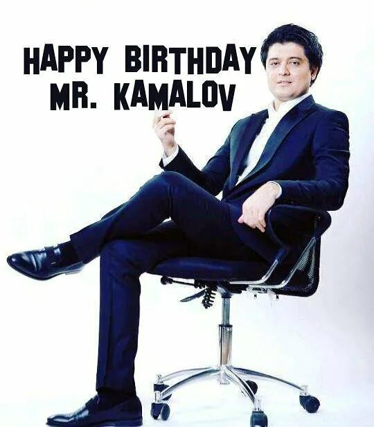 С днем рождения мистер президент. Happy birthday mr president. Happy birthday mister. Надпись happy birthday mr president. День рождения мистера бина.