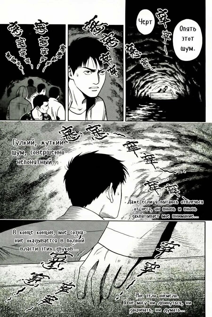 Записки расхитителя гробниц. Хроники расхитителей гробниц аниме. Аниме яой расхититель гробниц. Хроники расхитителей гробниц: волшебное дерево циньлина. Записки расхитителя гробниц.