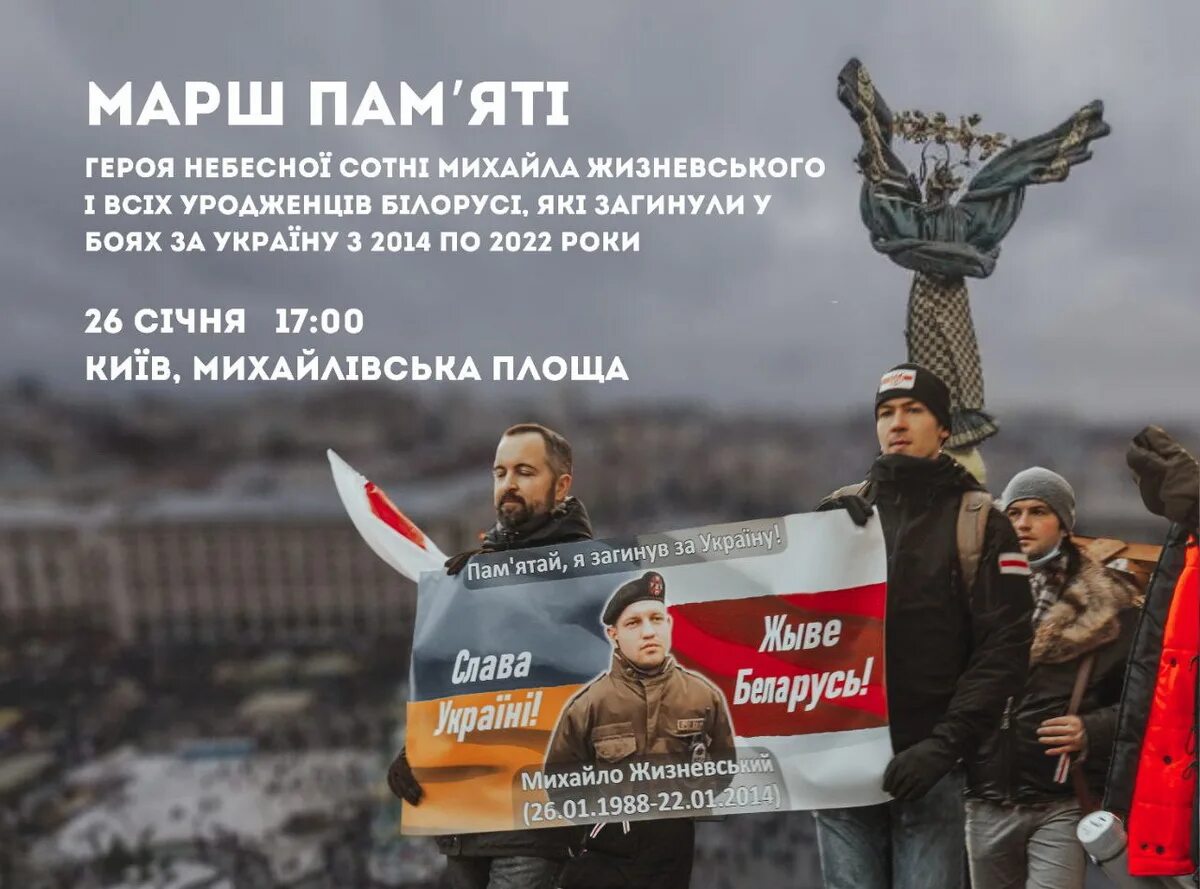 Марше z телеграмм