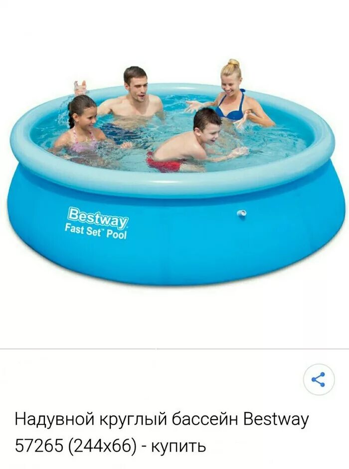 Бассейн надувной круглый bestway 244х61. Бассейн intex 28108 easy set. 'бассейн bestway fast set 3800л /1. Бассейн надувной круглый bestway 244х61. Бассейн надувной круглый bestway 244х61.