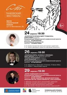 Центр классической музыки