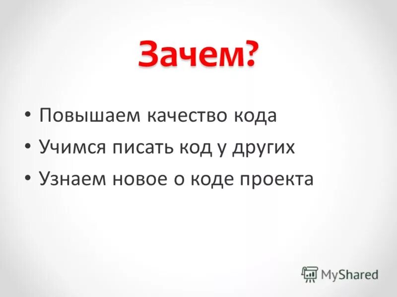 График эффективности. Треугольник потребностей маслоу. Часто случаются вывихи. Зачем нужен сбыт. Советы как повысить финансовую грамотность.