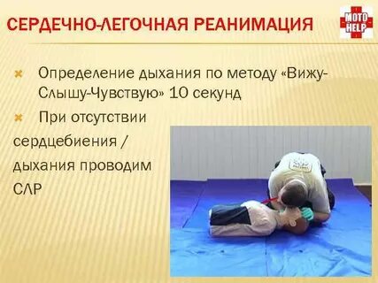 Неэффективная реанимация продолжается