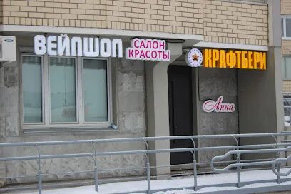 Комиссионка красногорск