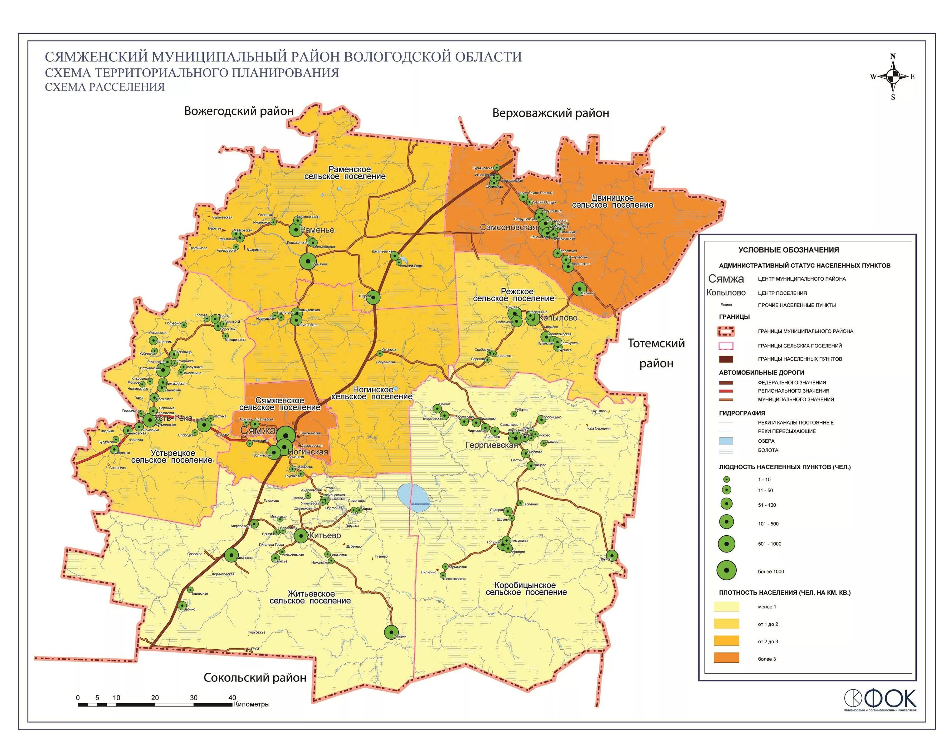 Муниципальное образование вологодский район. Карта Сямженского района Вологодской области. Сямженский район Вологодская область. Карта Сямженского района с деревнями. Сямженский район Вологодской карта.