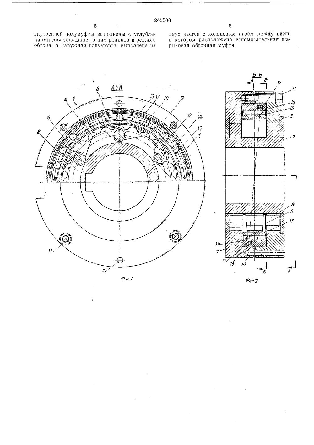 Сепаратор обгонной муфты. Схема устройства обгонной муфты. Принцип работы обгонной муфты. Обгонная муфта генератора устройство и принцип работы. Муфта свободного хода генератора принцип работы.