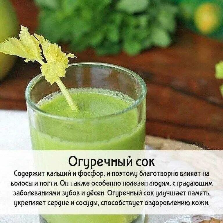 Можно пить сок при похудении