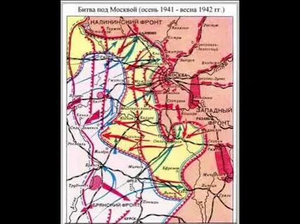 Битва под москвой где
