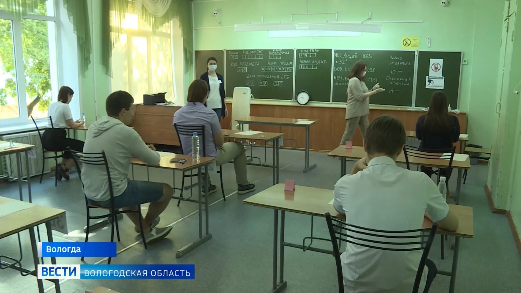 Написал школу 6