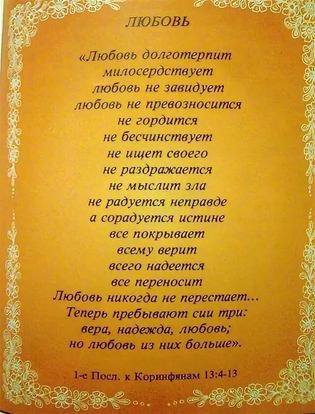 Дк любовь. Текст песни кашин любовь. Текст песни кашин любовь. Текст песни лунатики. Текст песни кашин любовь.