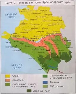 Степное краснодарский край на карте