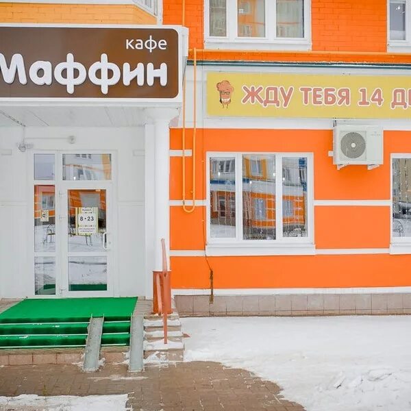 Маффин орел фото