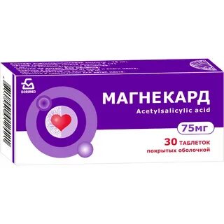 Аспикард 75 мг аналоги