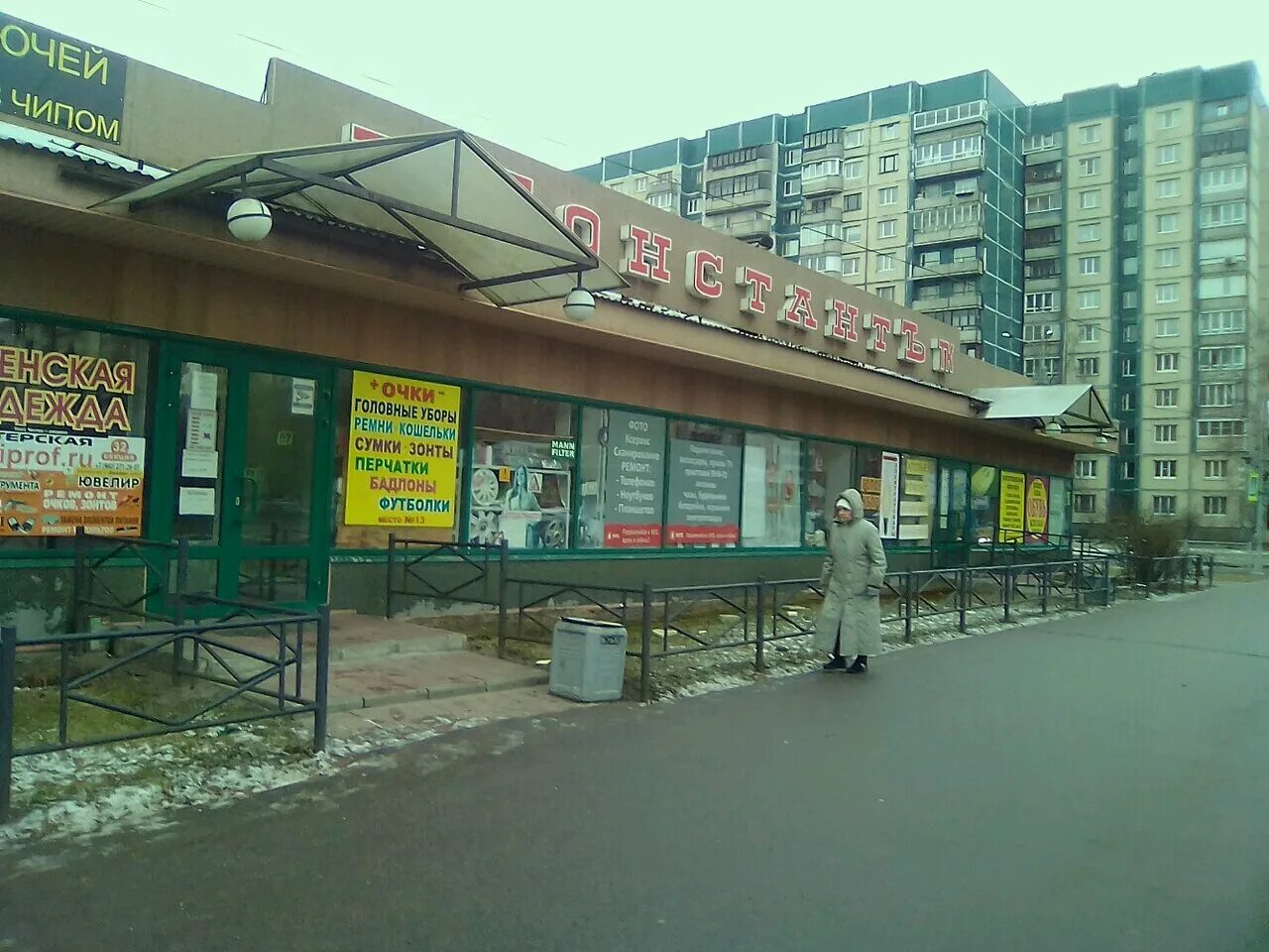 Констант королева 29. Королева 29/1 спб. Пр королева 29 к1. Королева 29/1 спб. Королева 29 в ростов на дону.