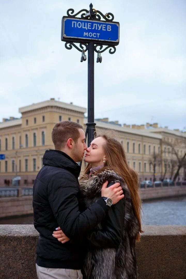 Поцелуев мост в Санкт-Петербурге. Поцелуев мост Питер. Мост влюбленных в Питере. Поцелуйкин мост Питер.